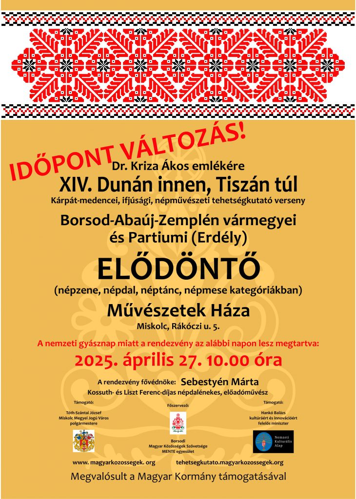 DITT 2025 elődöntő plakát